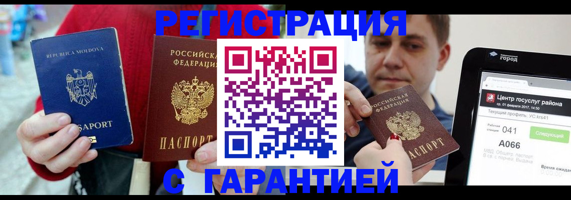 форма 3 в Гуково