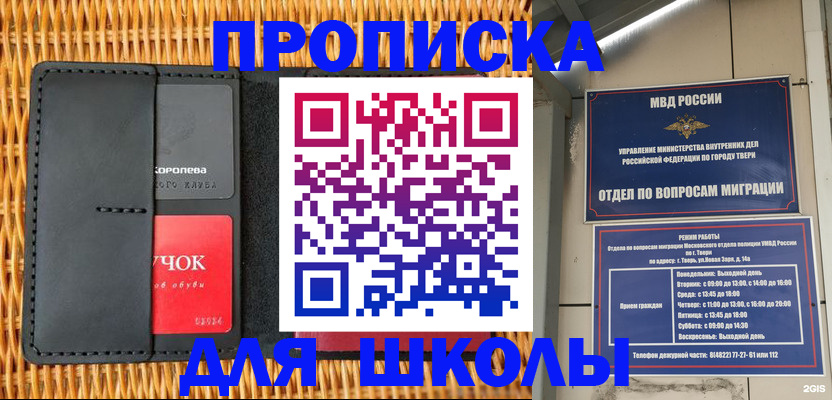 форма 3 в Гуково